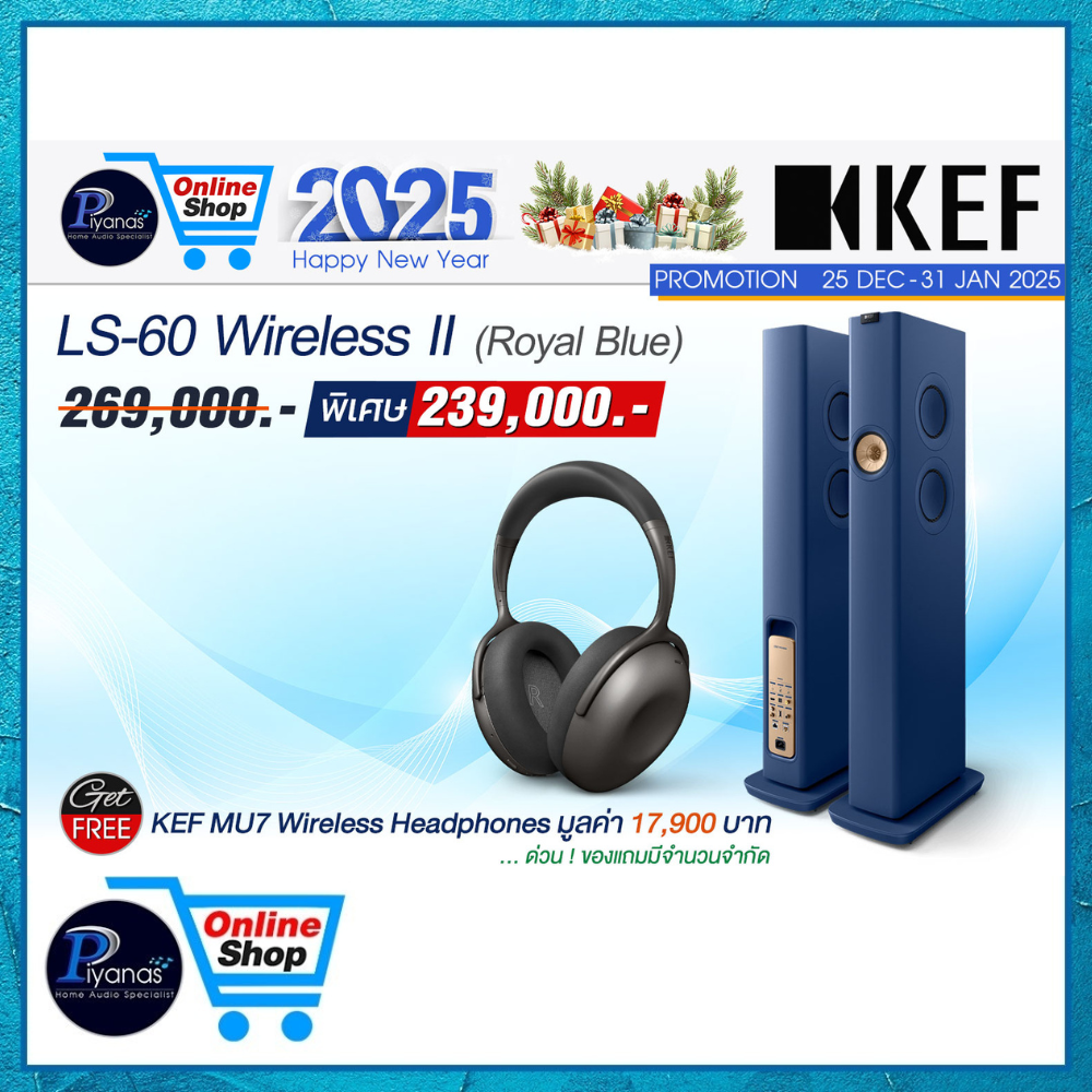 ลำโพง KEF : LS-60 WIRELESS สีน้ำเงิน_7